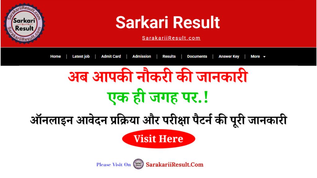 Sarakariiresult.com